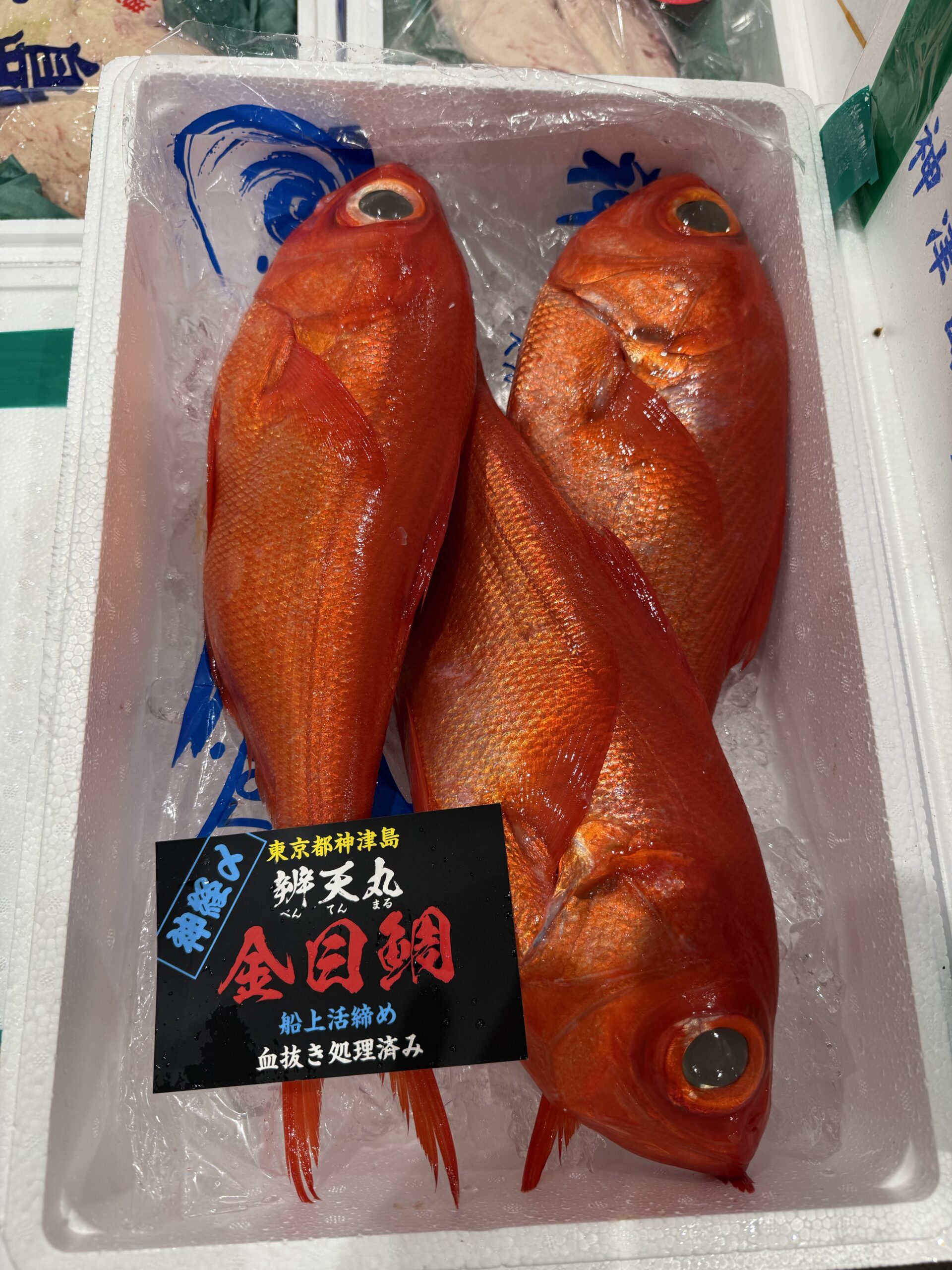 Kinmedai