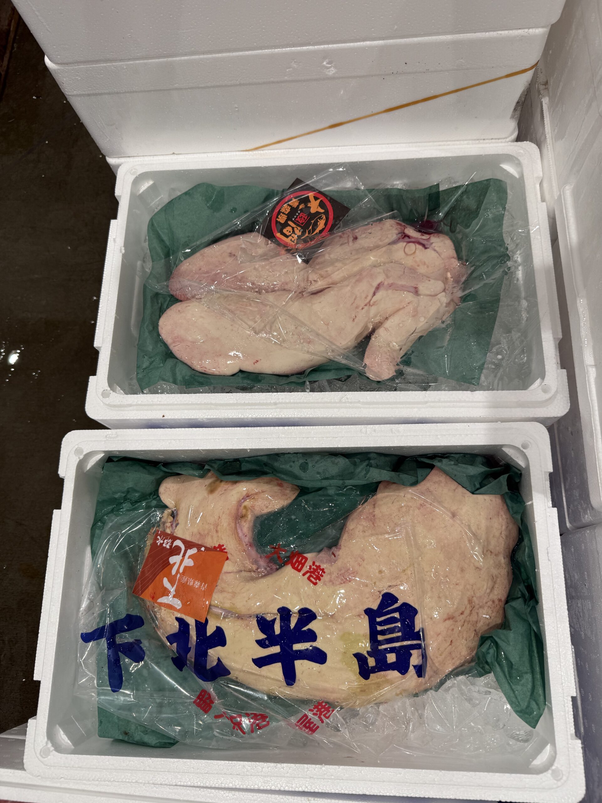 Ankimo