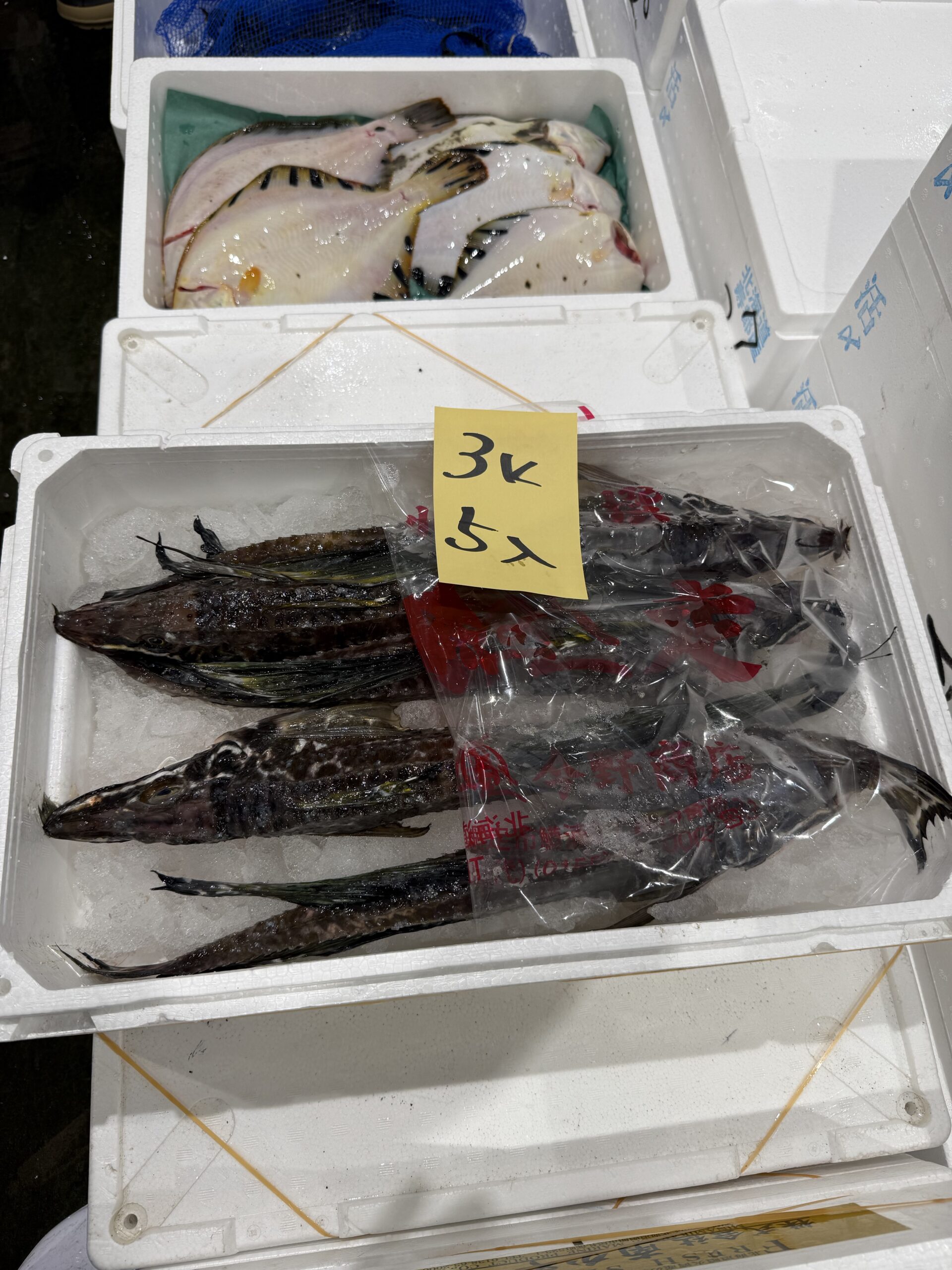 Hakkaku