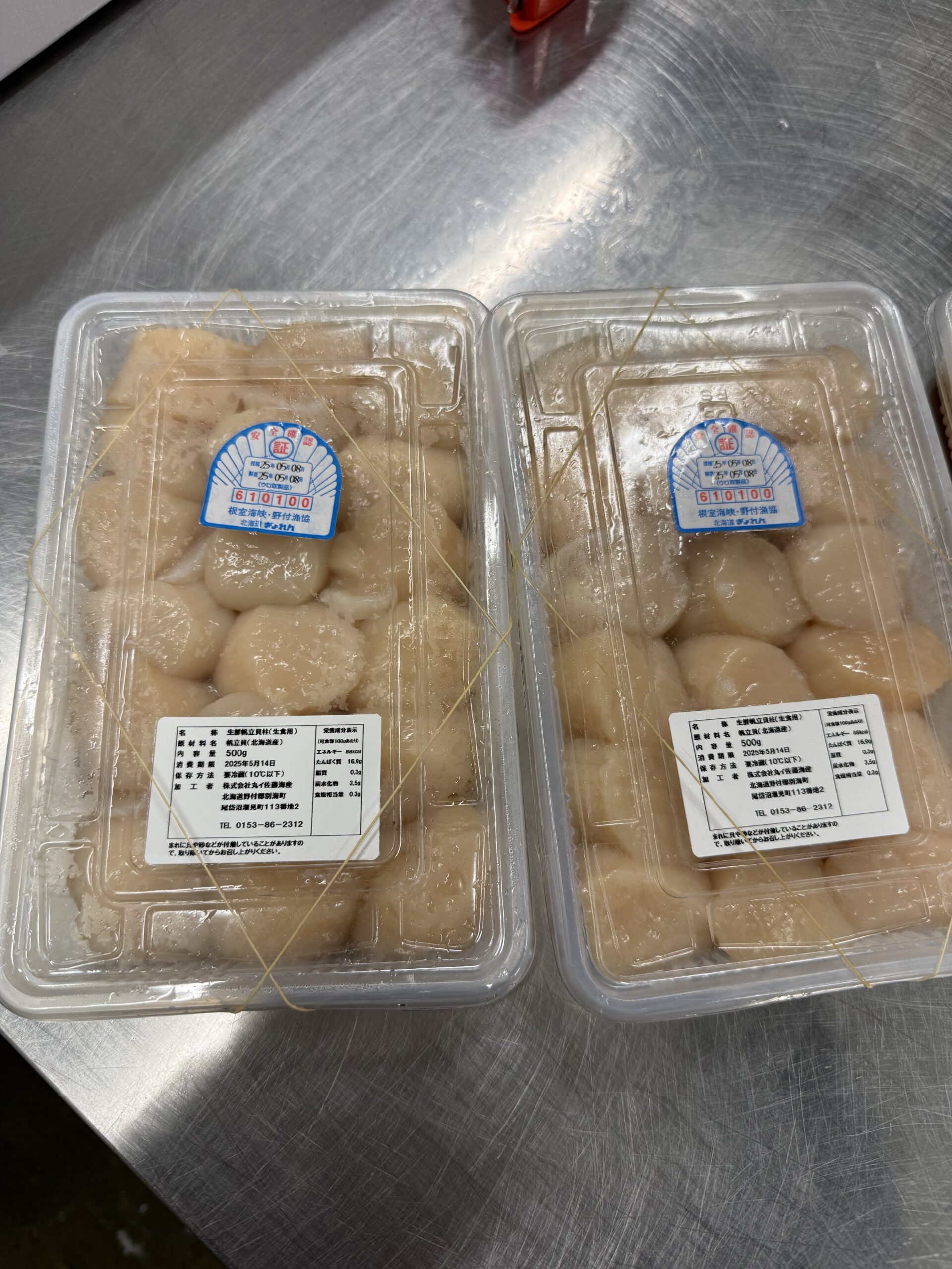 Muki Hotate 12pc/15pc/18pc/20pc