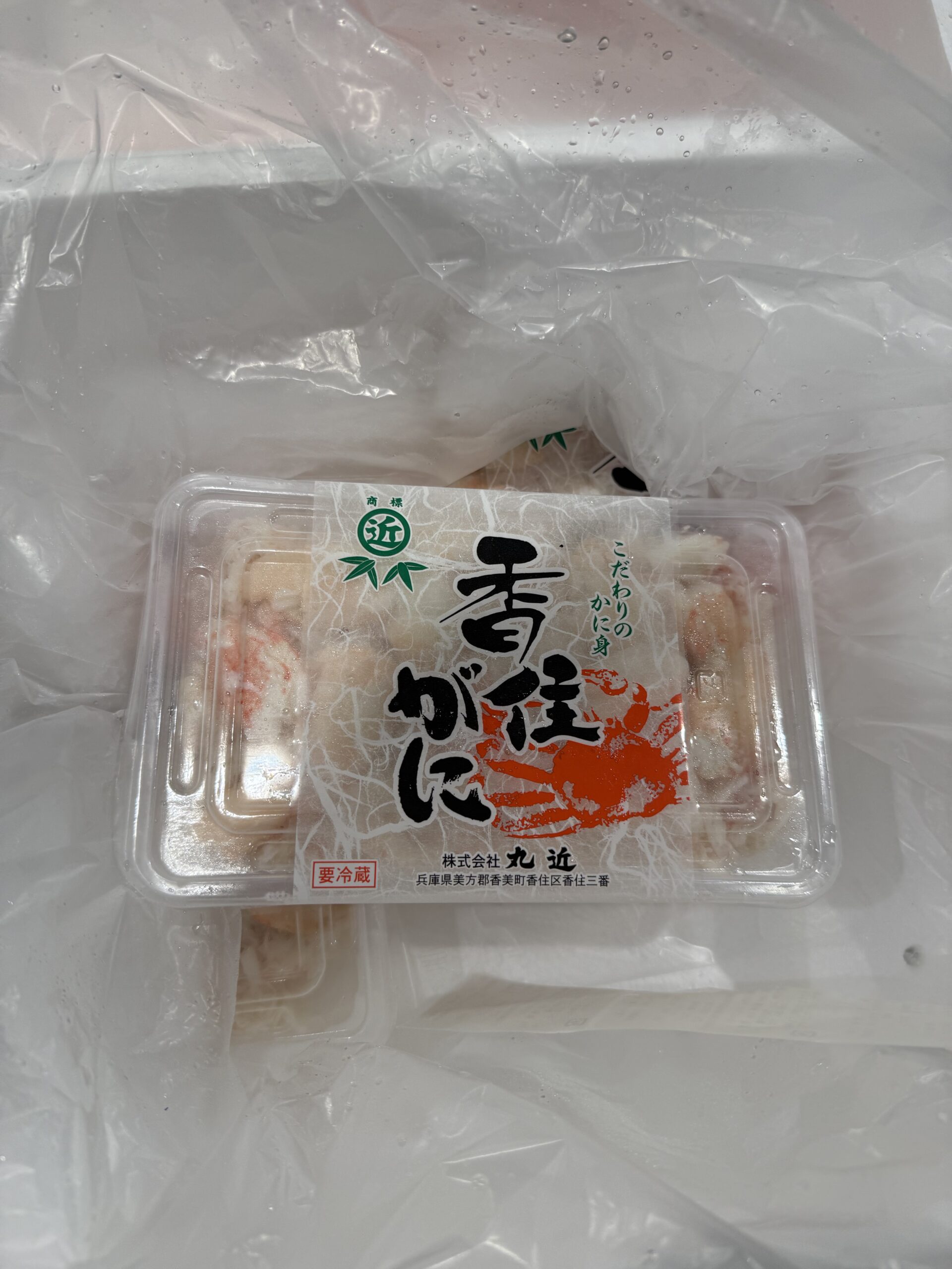 Shanghaikani
