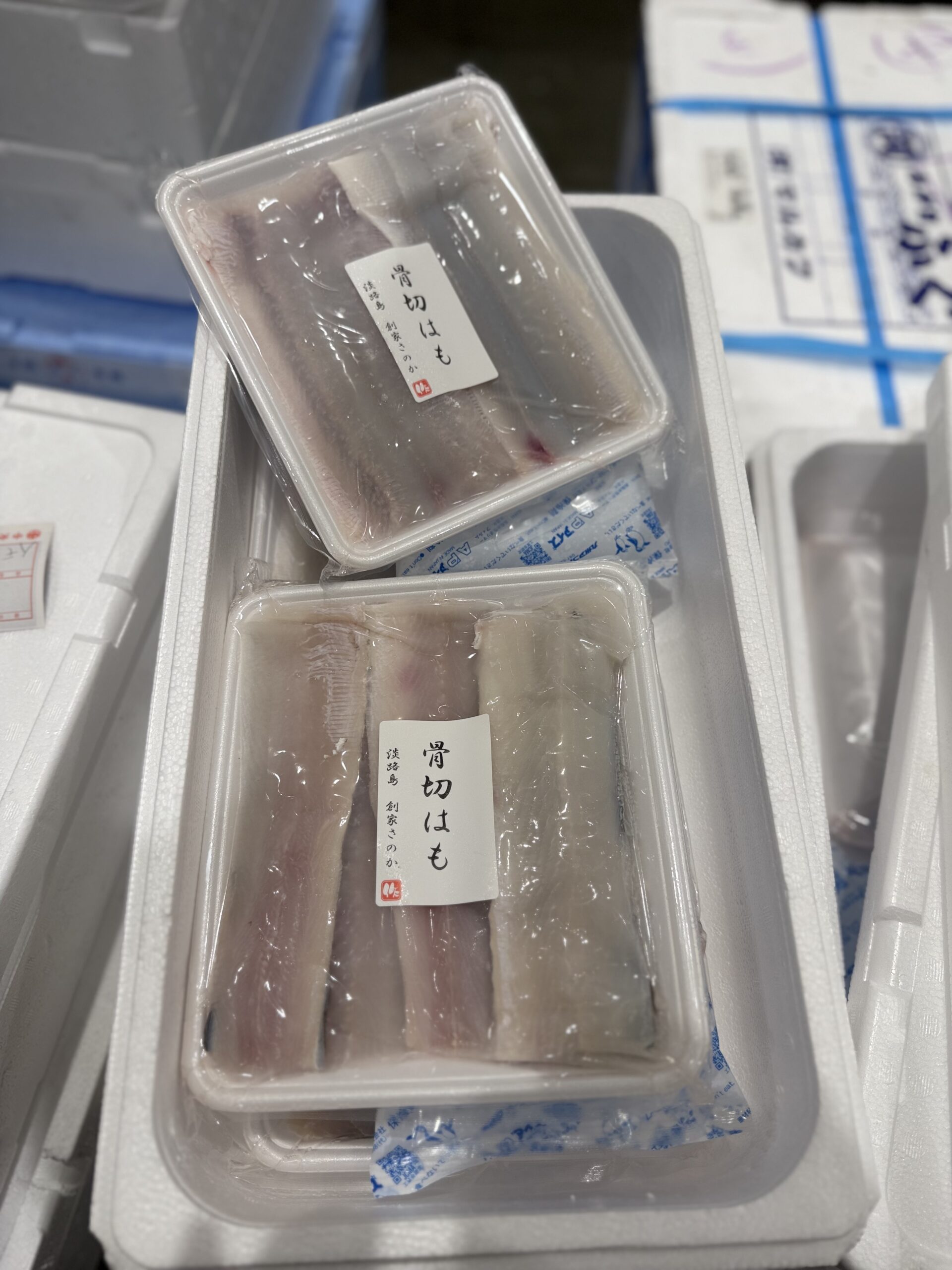 Honegiri Hamo Hiraki