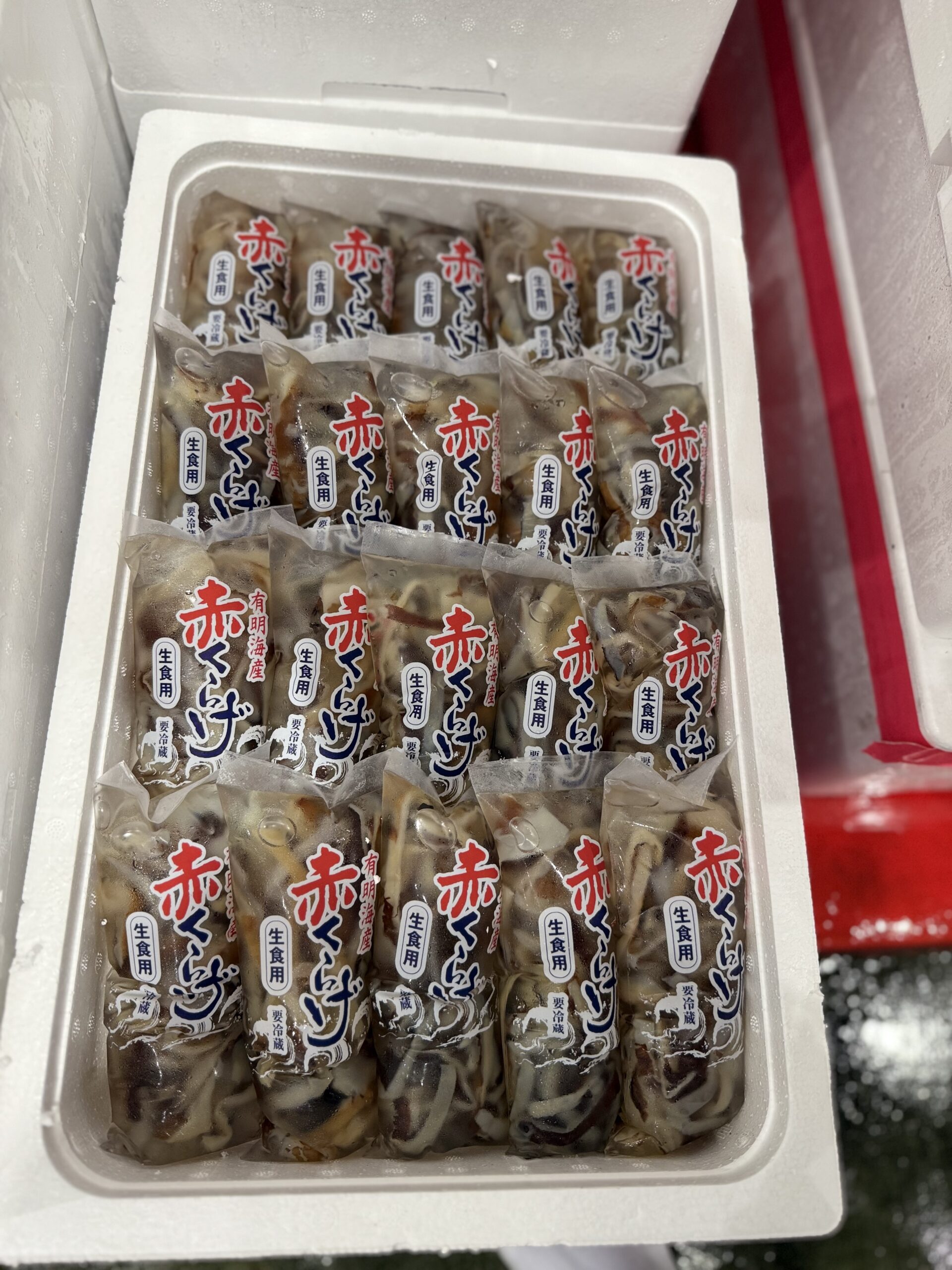 Kurage