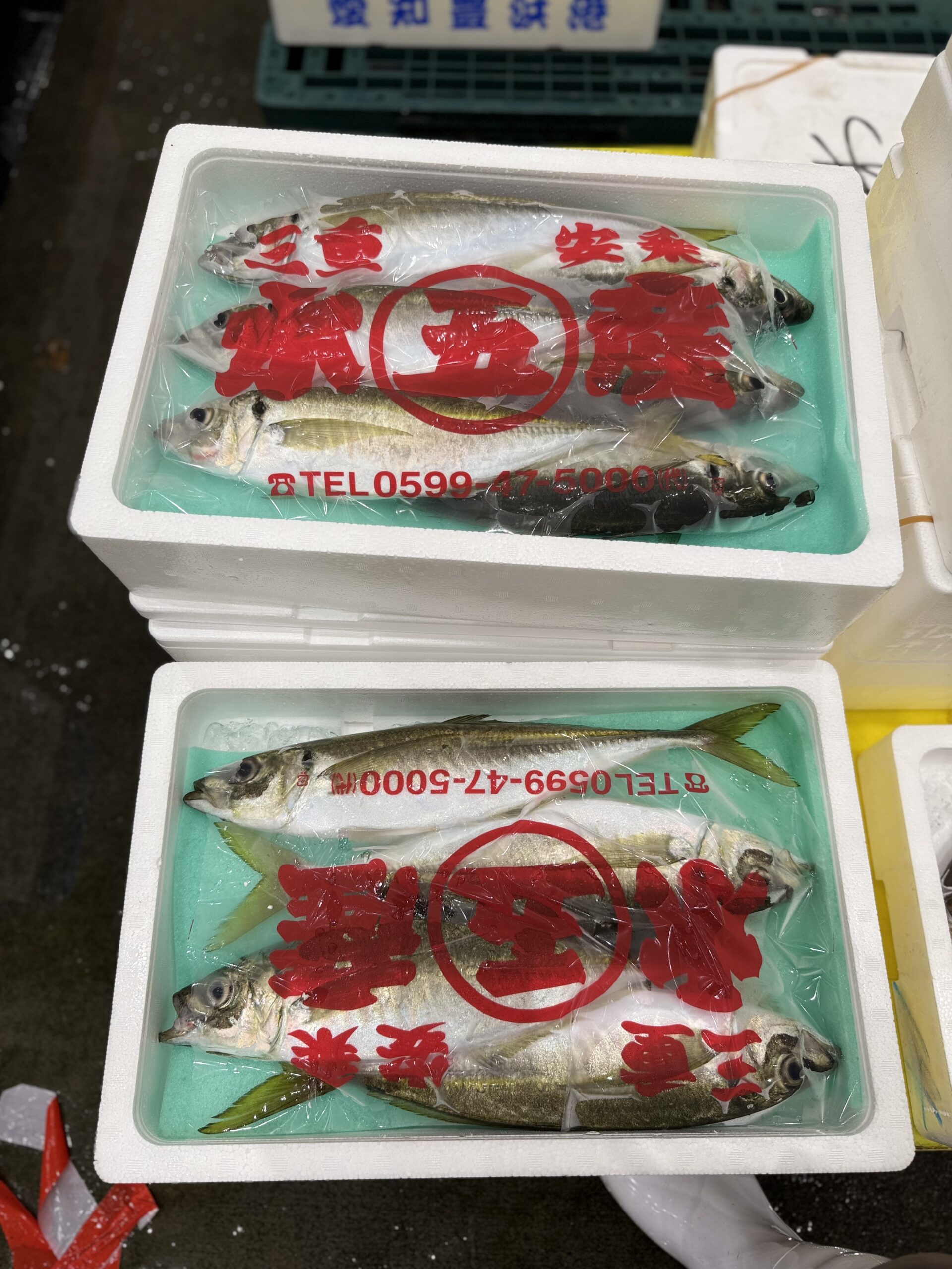 Aji