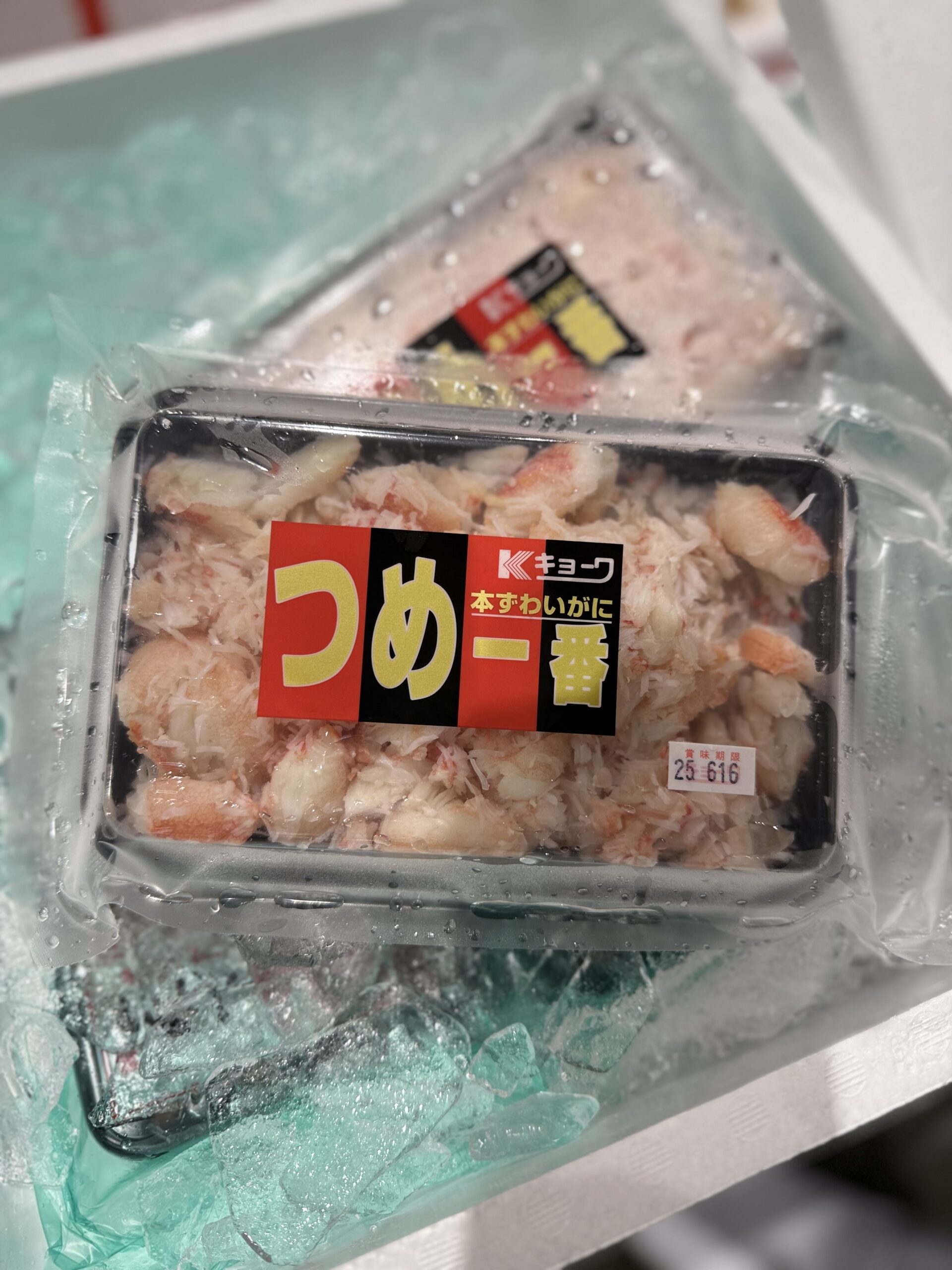 Zuwai