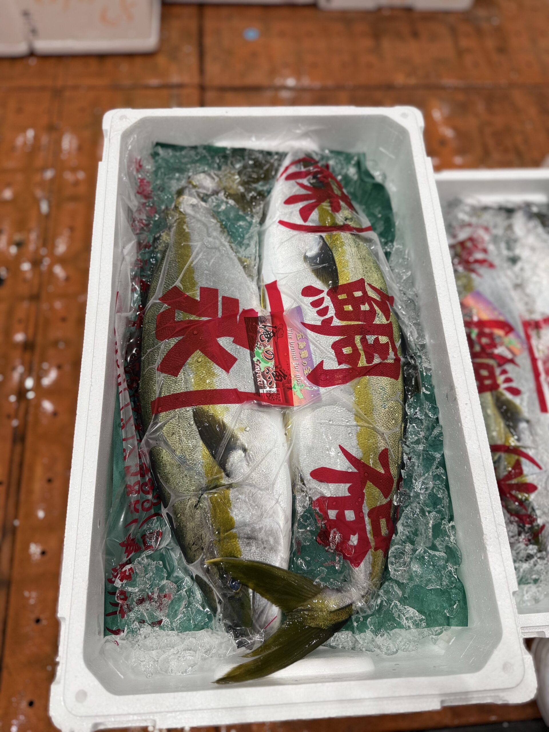 Hiramasa