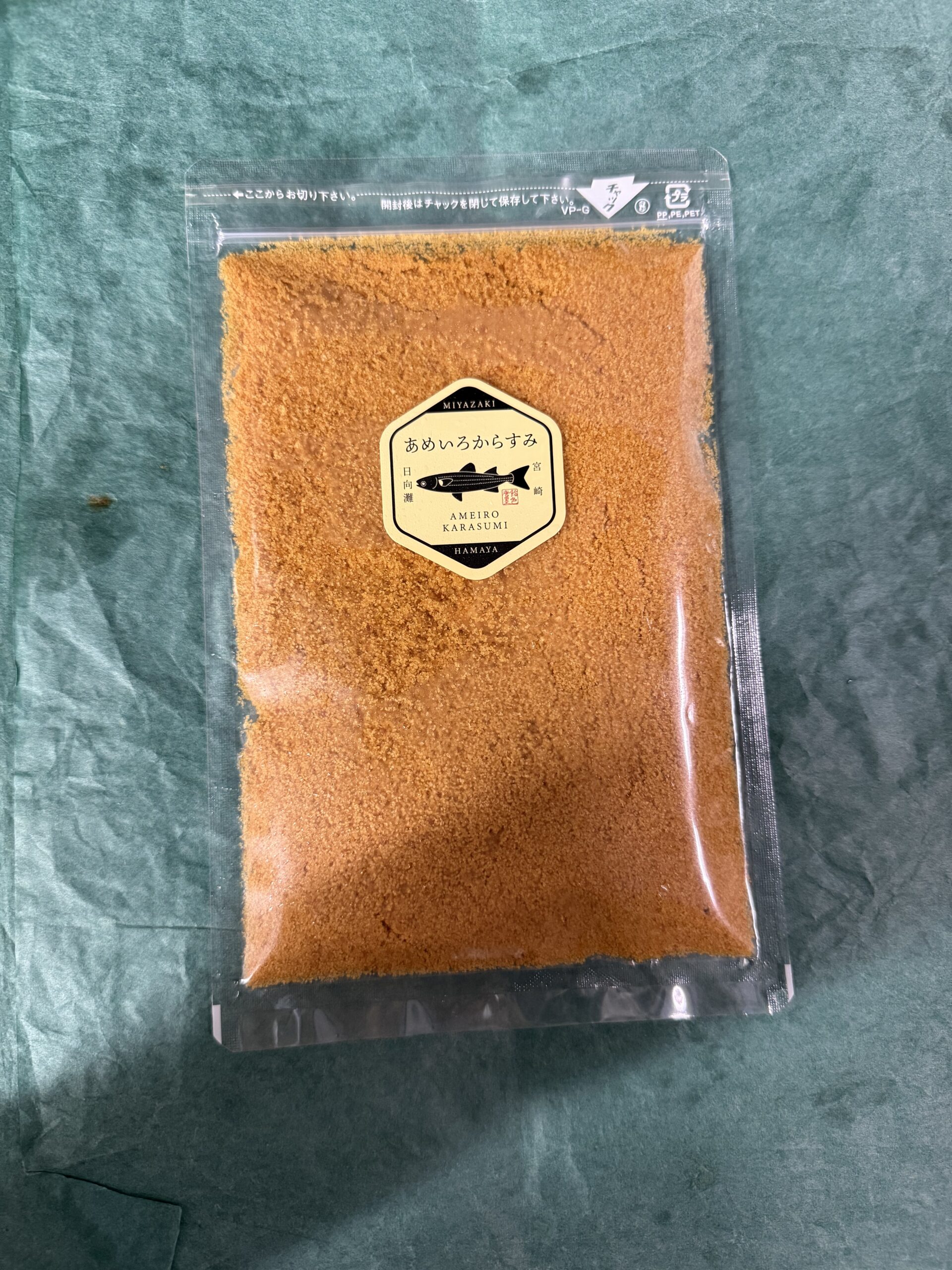 Karasumi Powder