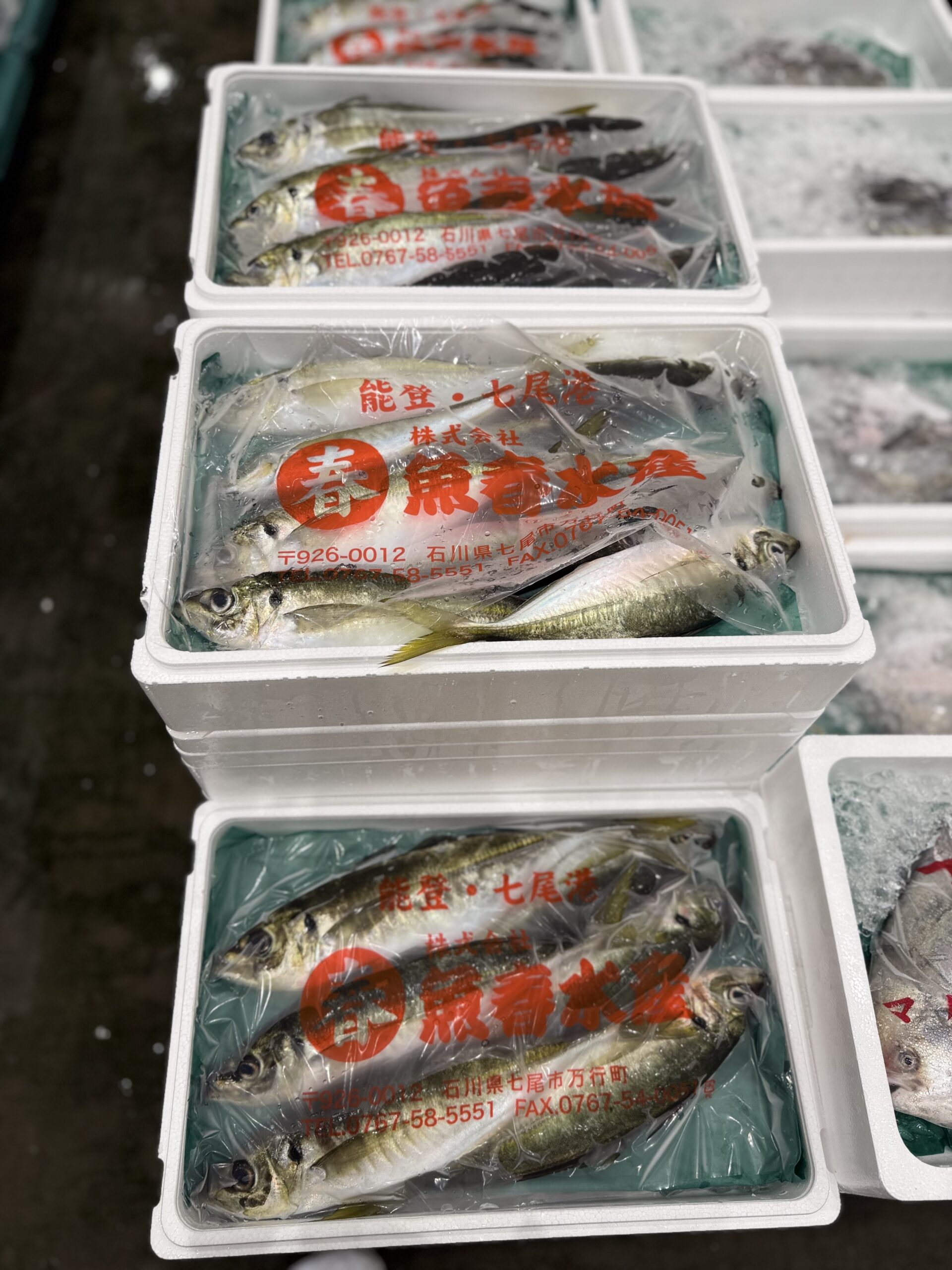 Aji