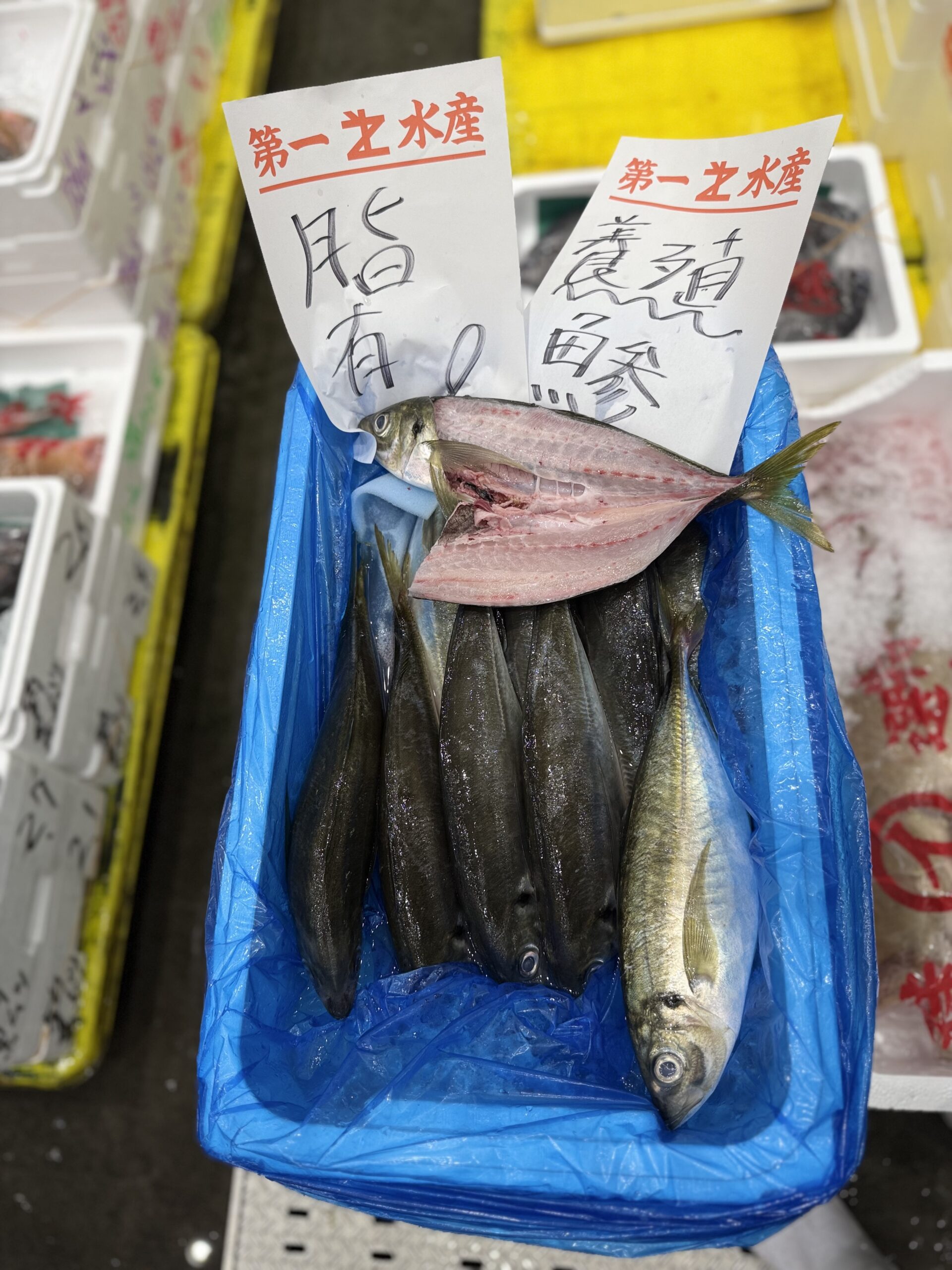Farm Aji