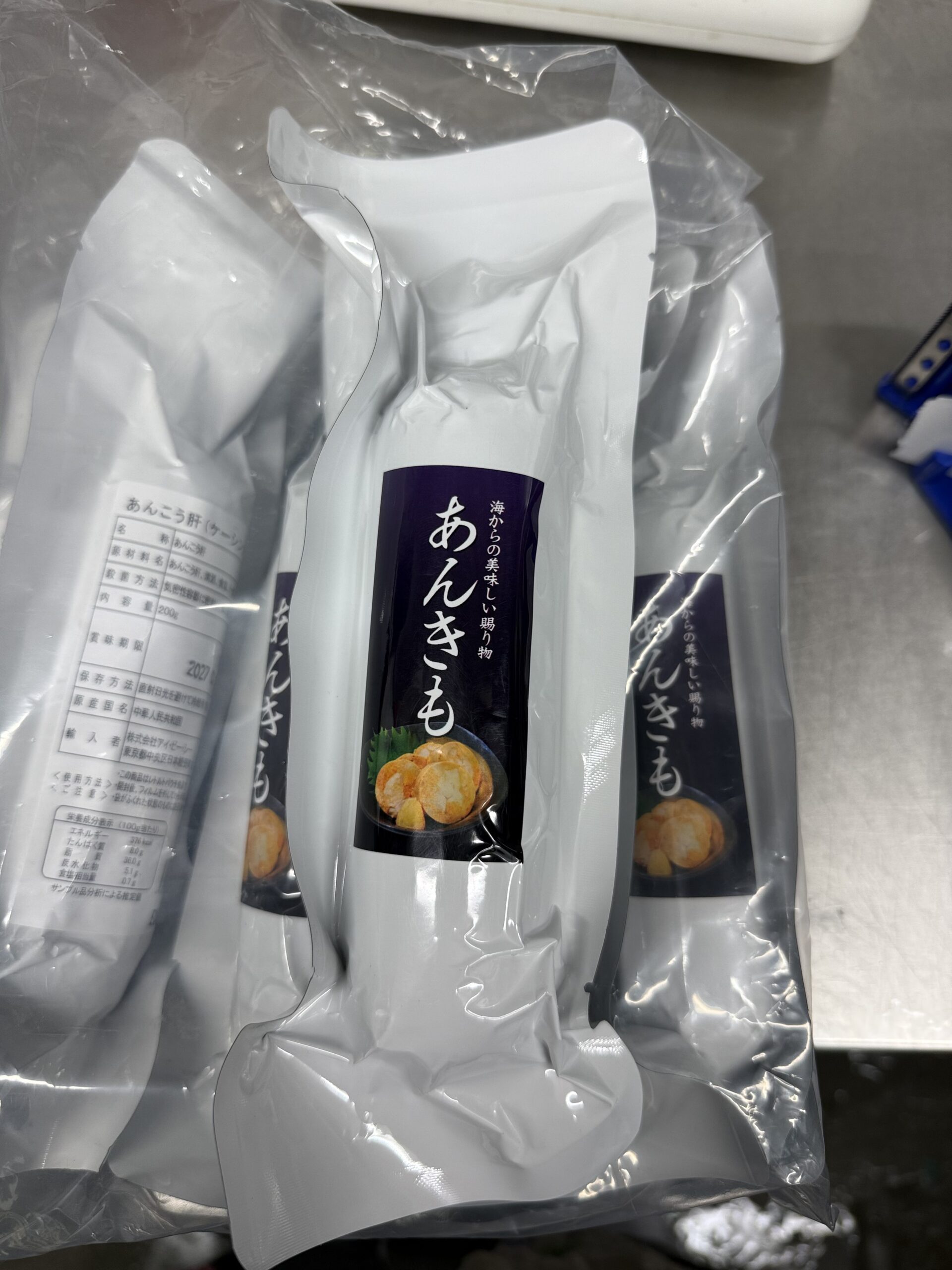 Ankimo PK