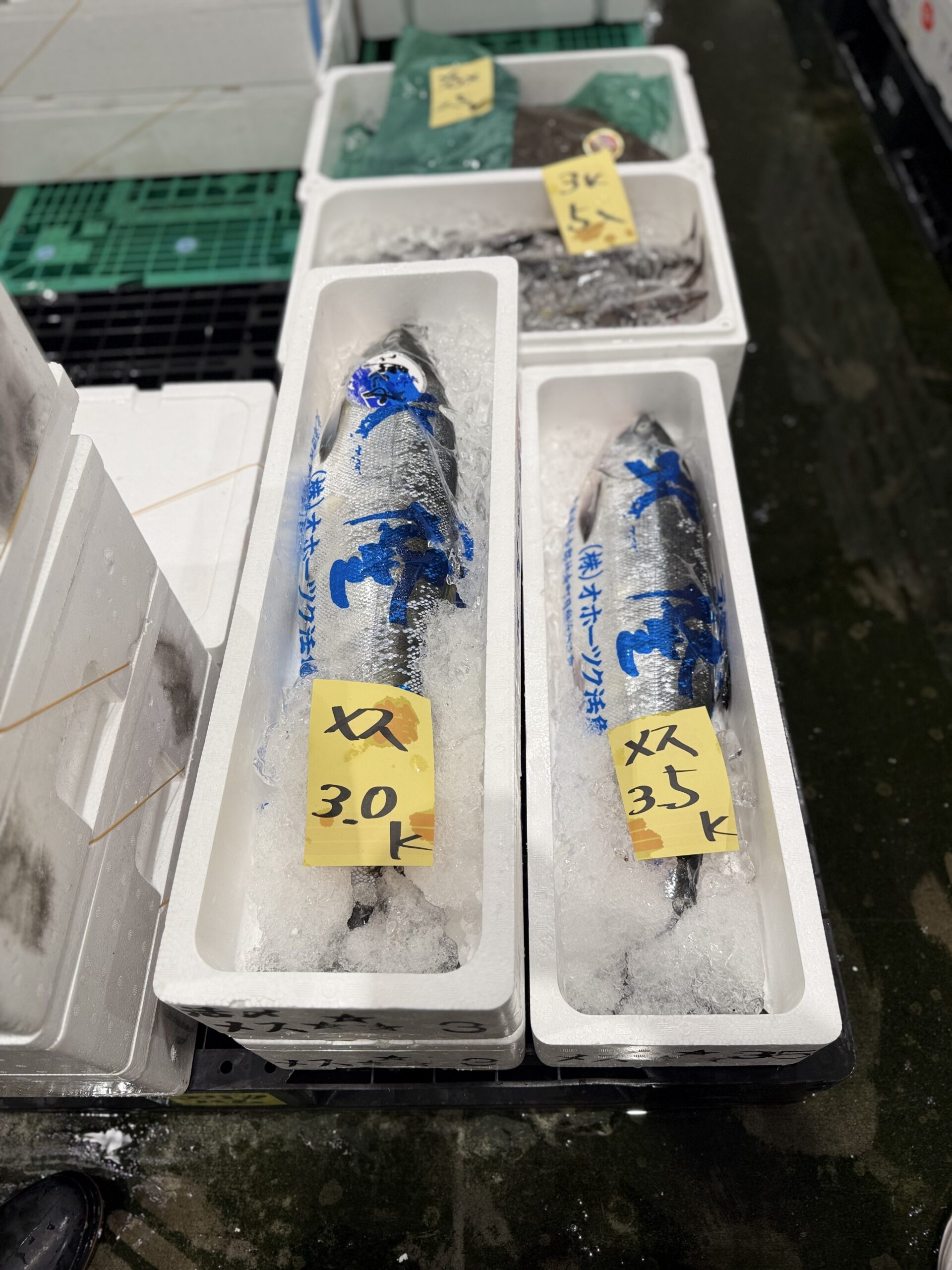 Aki sake