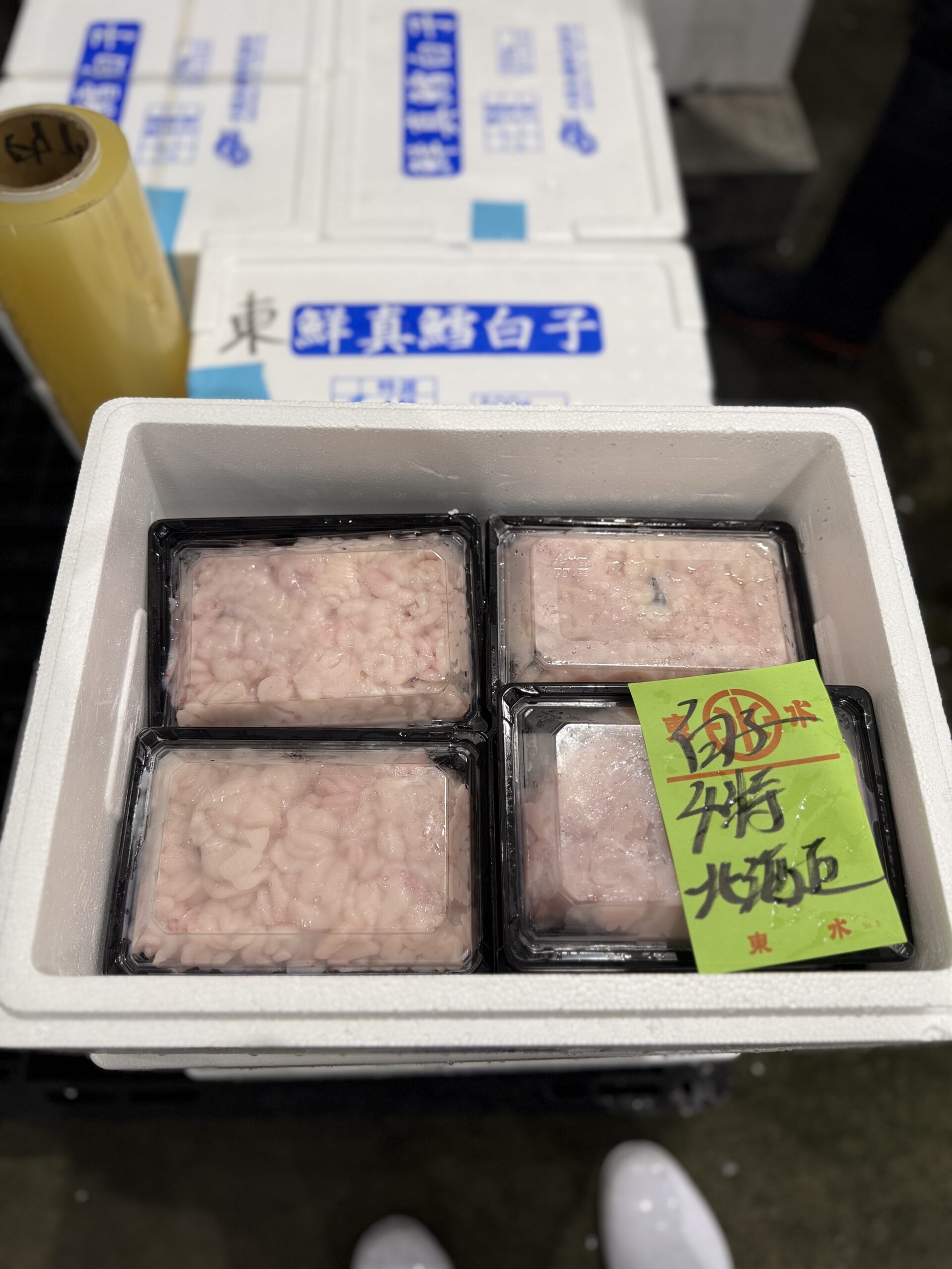 Shirako