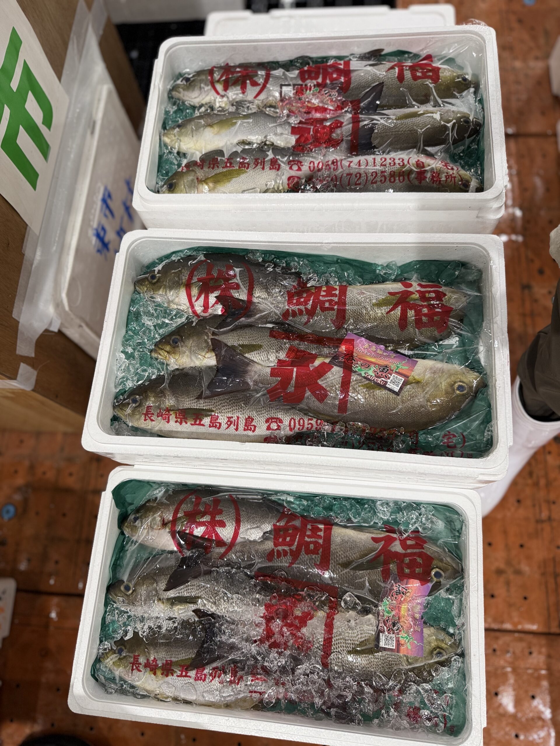Isaki
